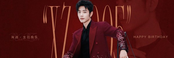 hannasj20 Profile Banner