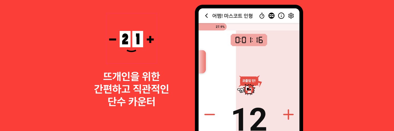 머스타드필 banner