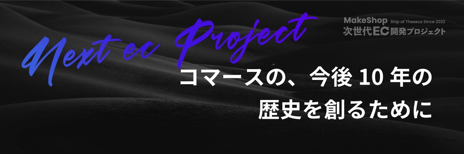 totsune_ms's profile banner image
