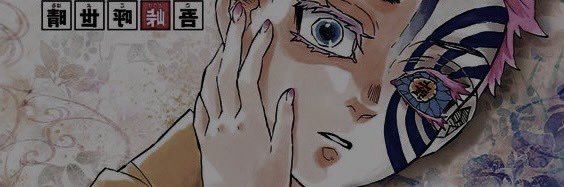ema౨ৎ banner
