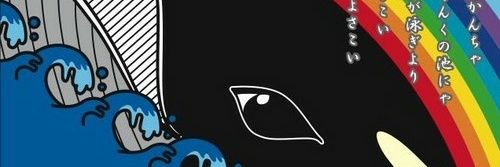 G_SUN_FLAG's profile banner image