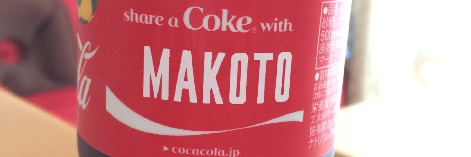 makooooochan's profile banner image