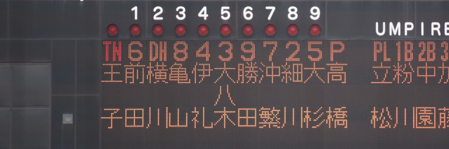 6ru1j12's profile banner image