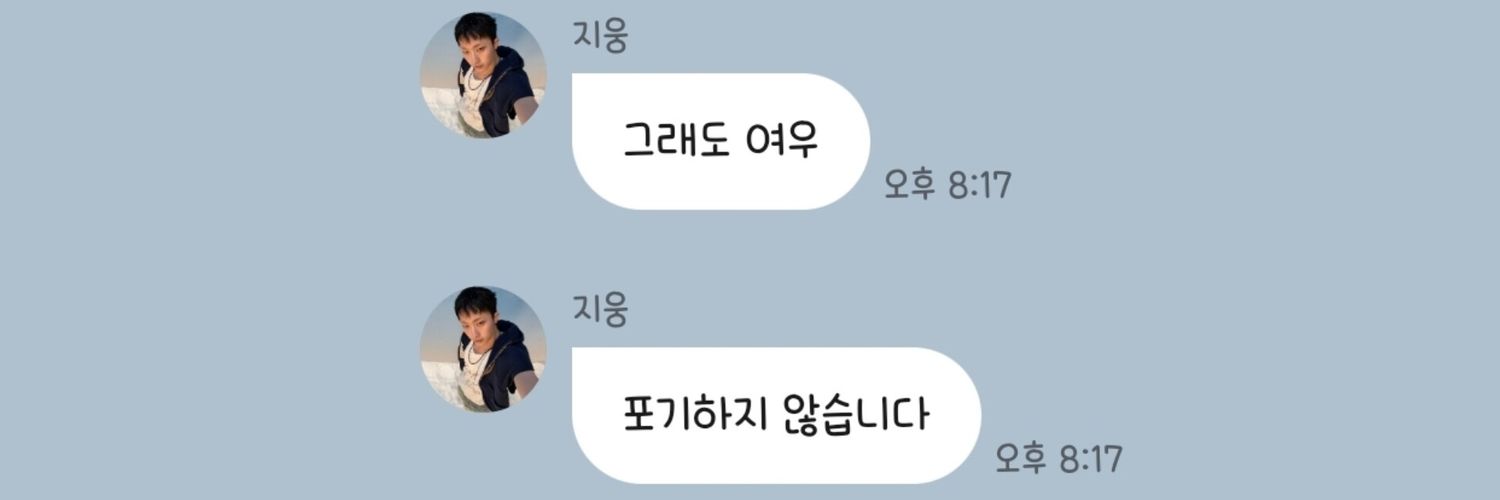 쁘's banner
