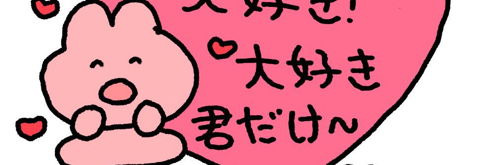 あ banner