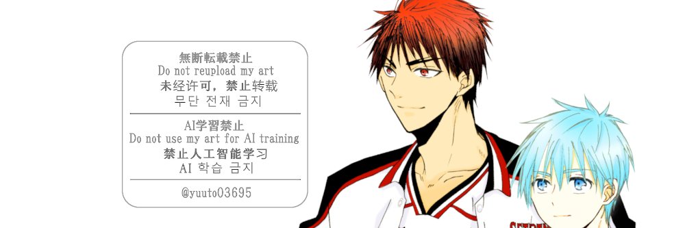 yuuto03695's profile banner image