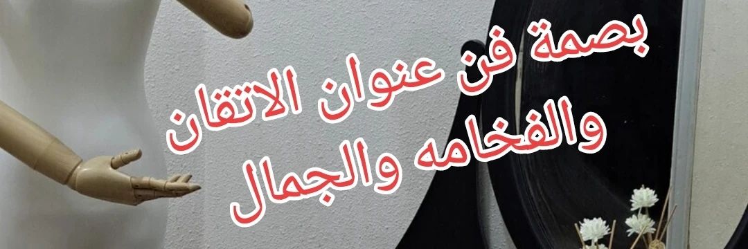 fn_basmet's profile banner image