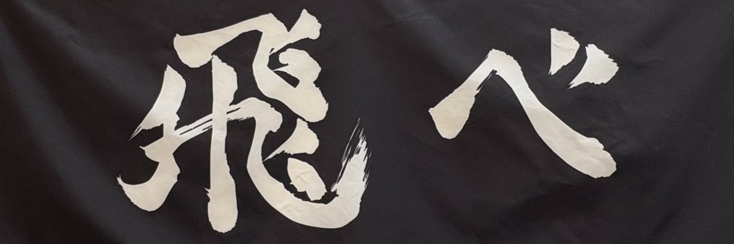 301 取引垢 banner