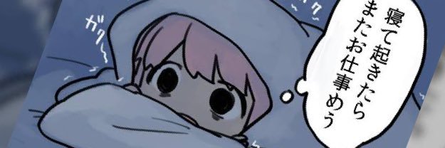 Shinoki_555's profile banner image
