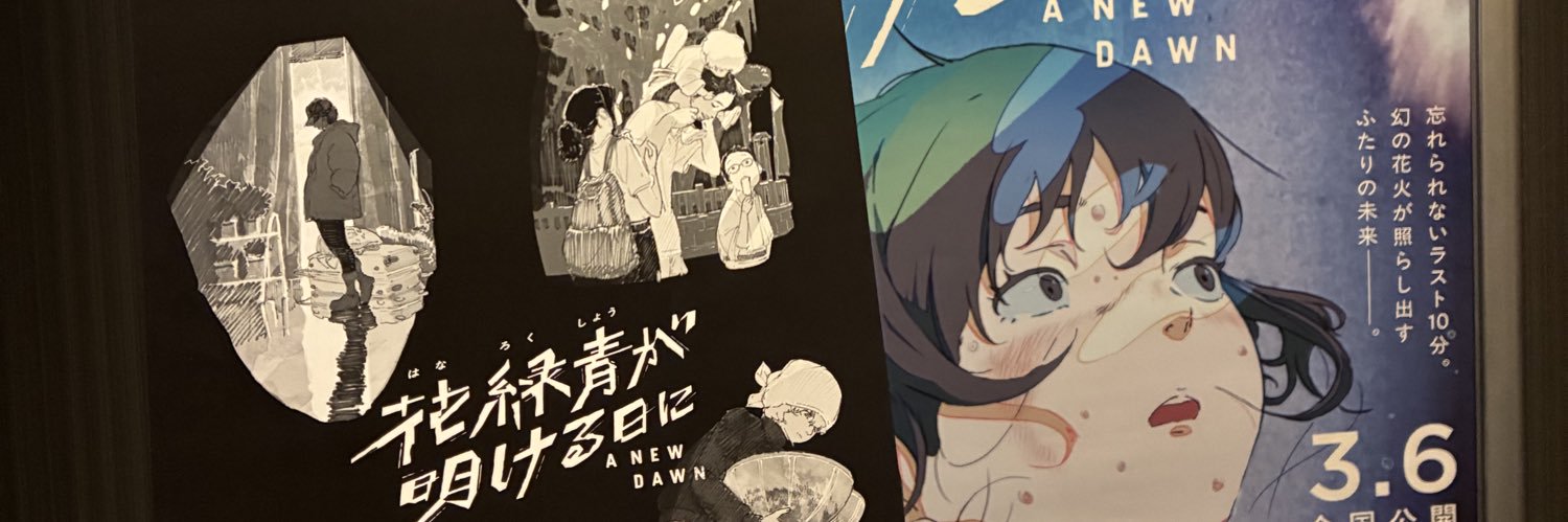 ミナセ banner