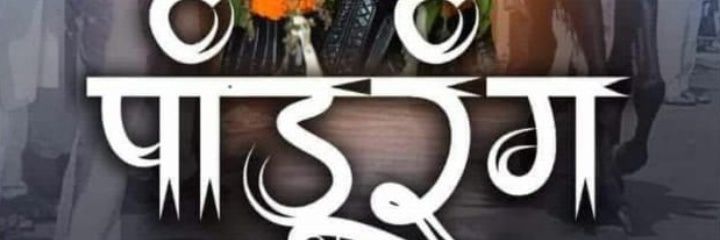 ChandrakantMan7's profile banner image