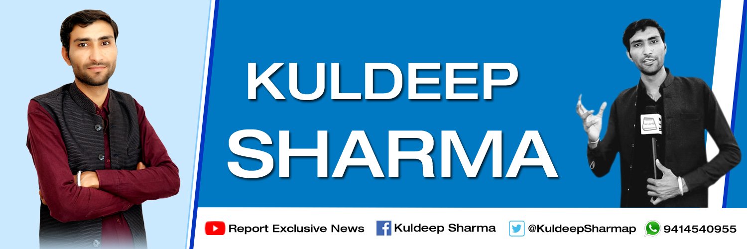 Kuldeep Sharma banner