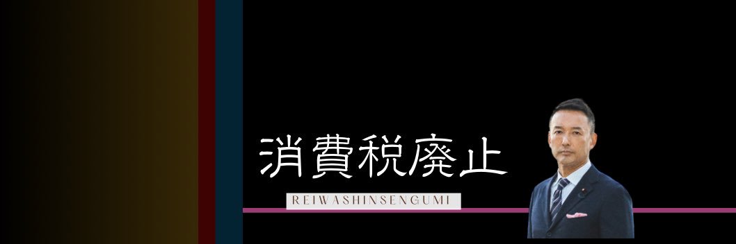 つまりはなにかch's banner
