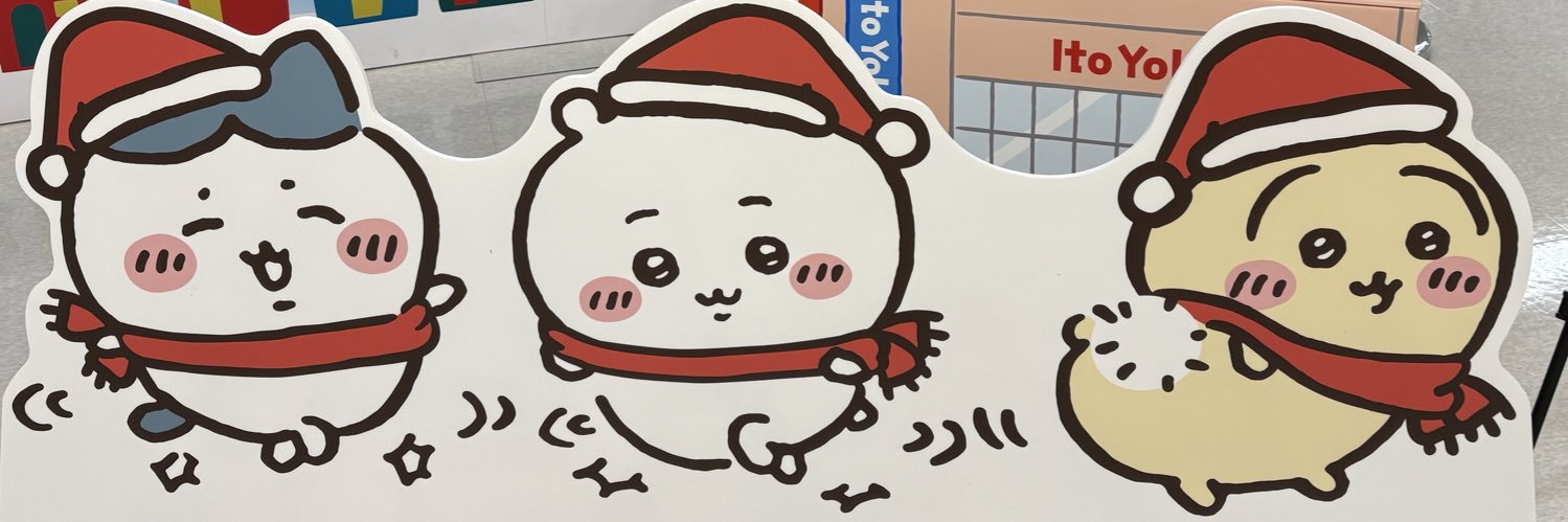 ちゃんりな∩^ω^∩ banner