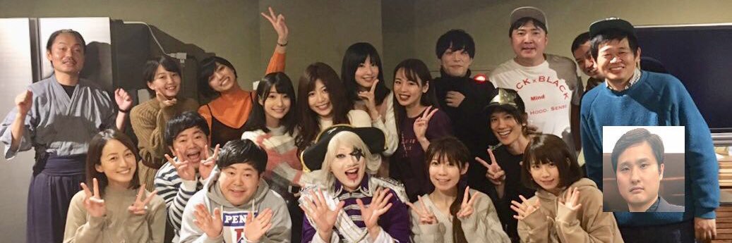 ゴー☆ジャス(宇宙海賊)'s banner