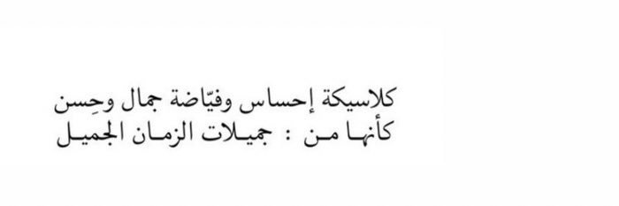 صورة لافتة المستخدم X