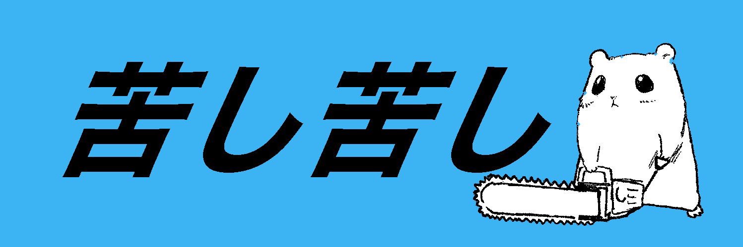 24Vsansan's profile banner image