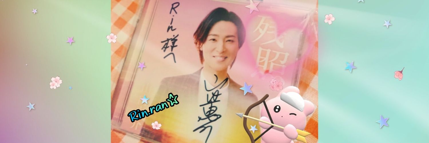 rinran220805's profile banner image