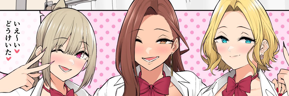 Hugobaba44's profile banner image