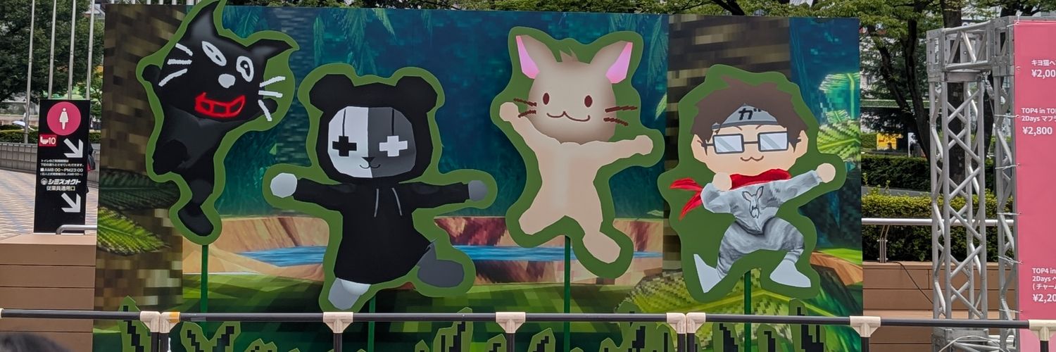 HMonkeydeerbear's profile banner image