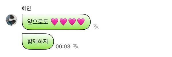 likeweety Profile Banner