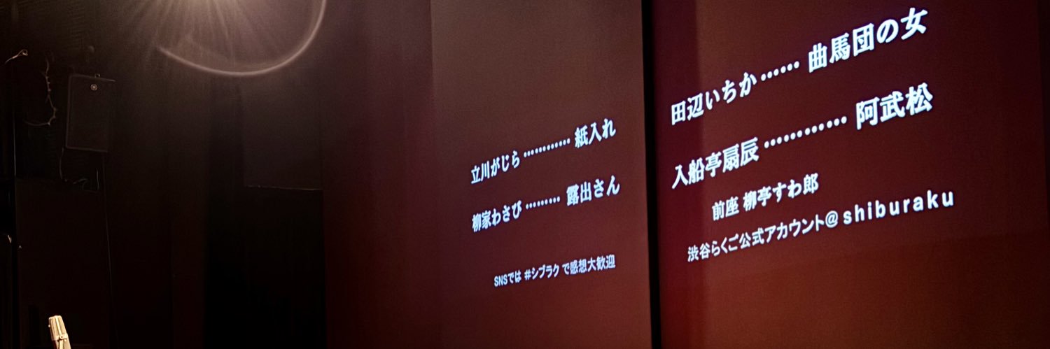 numa_tetsu's profile banner image