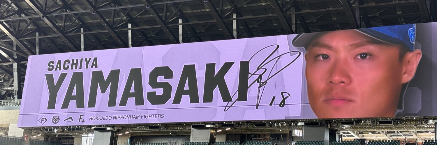 はる banner