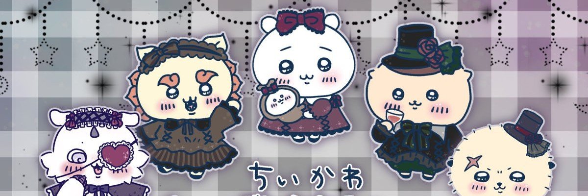 suzukei2000's profile banner image