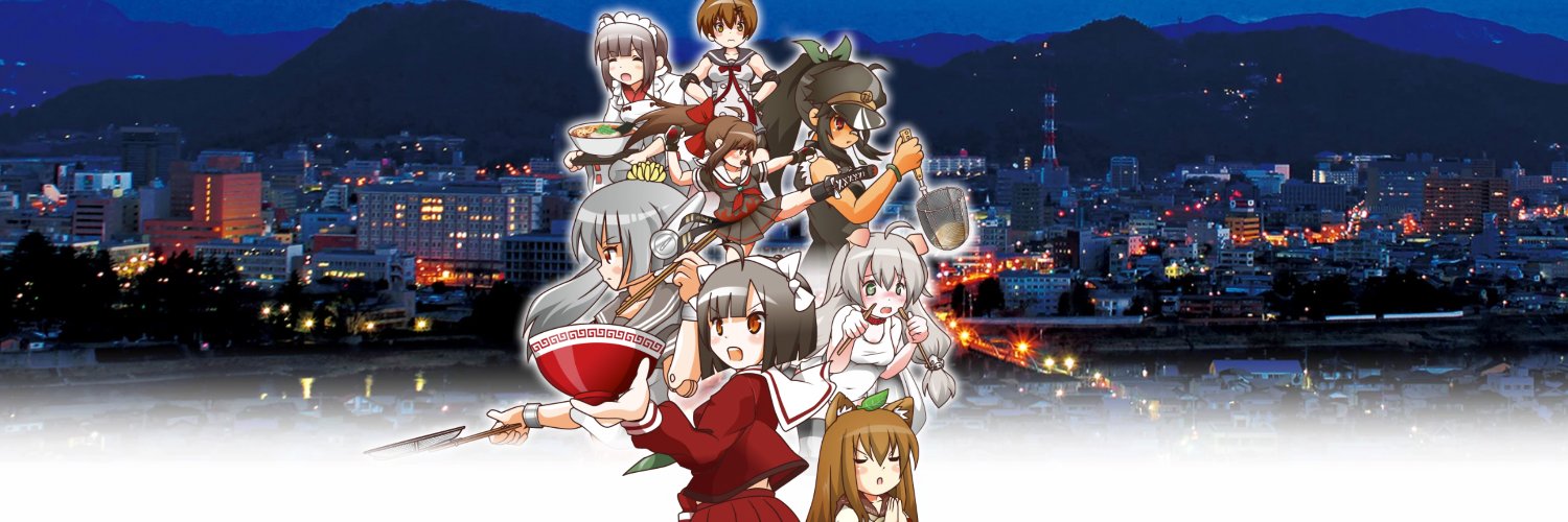福島ラーメン組っ！ banner