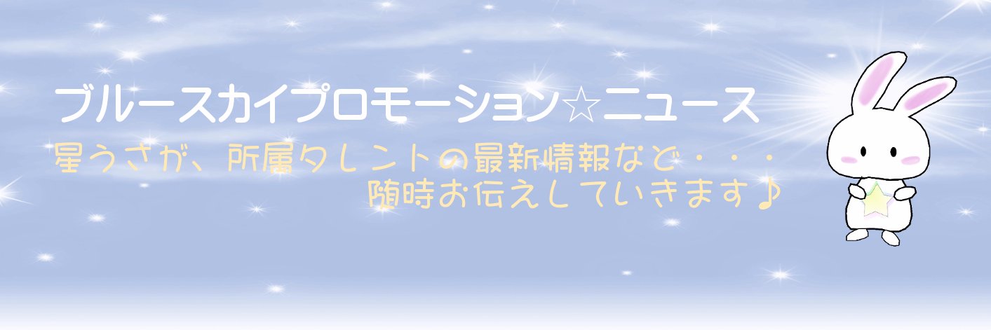bluesky_pro's profile banner image