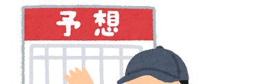 kabutimes's profile banner image