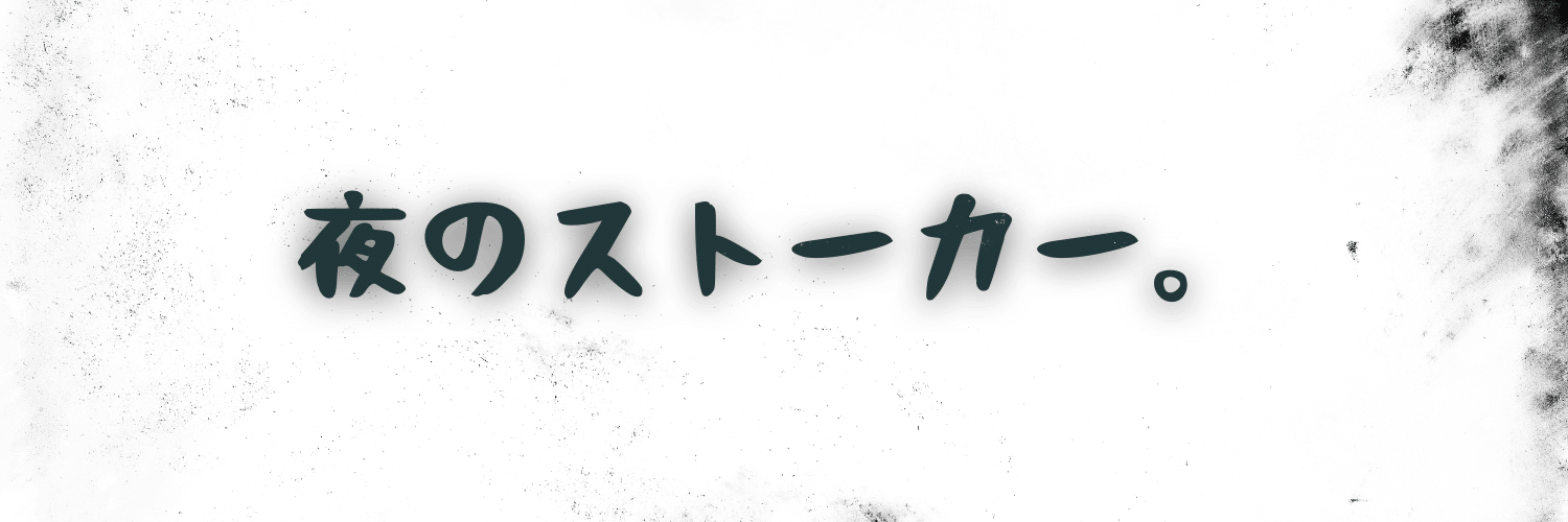 ✯。 banner