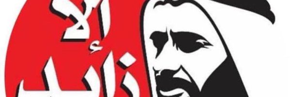 ALali6002 Profile Banner