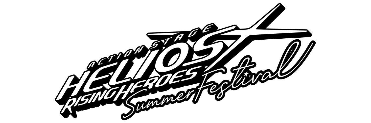 Action Stage「エリオスライジングヒーローズ」's banner