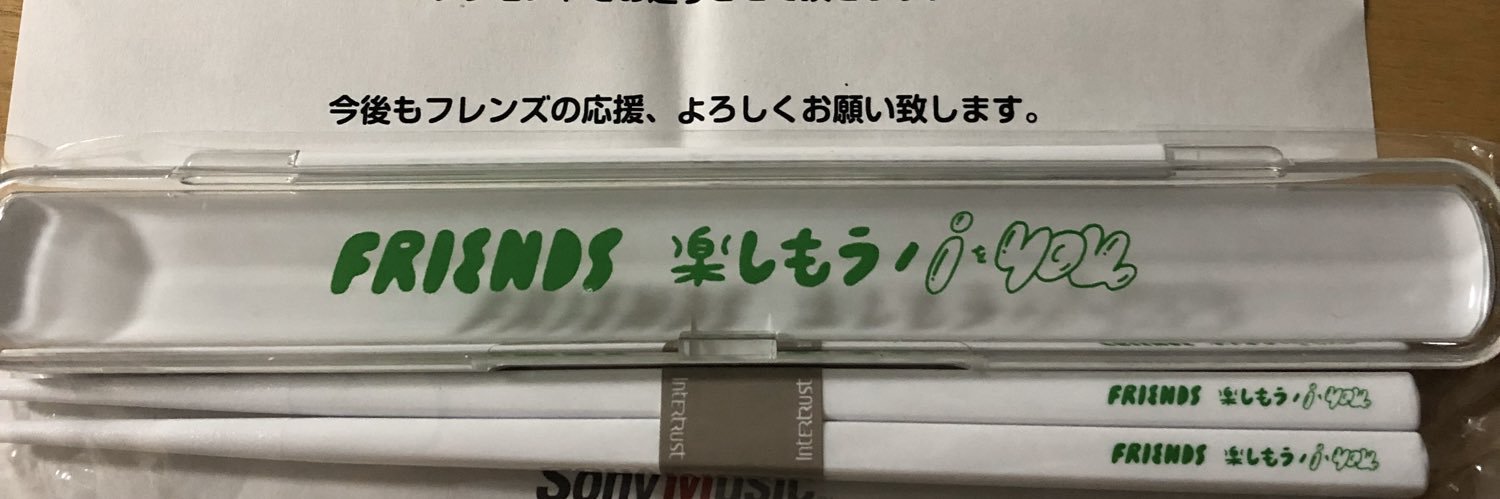 jotchi's profile banner image