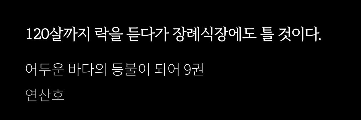 피치트리 (상태: 원필안티) banner