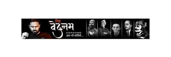 ronil_shah Profile Banner