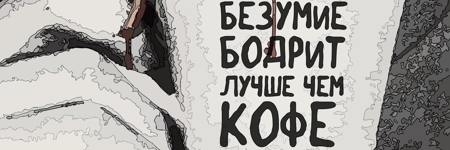 schvepsss's profile banner image