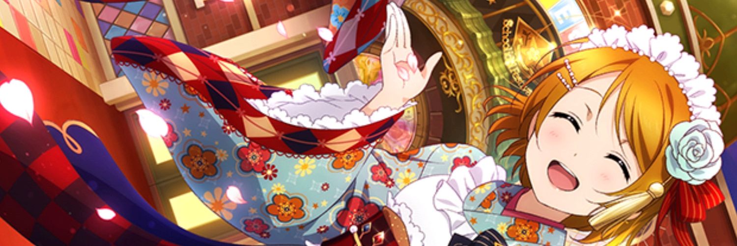 nerecht's profile banner image