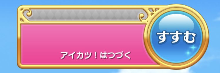 lovelive765's profile banner image