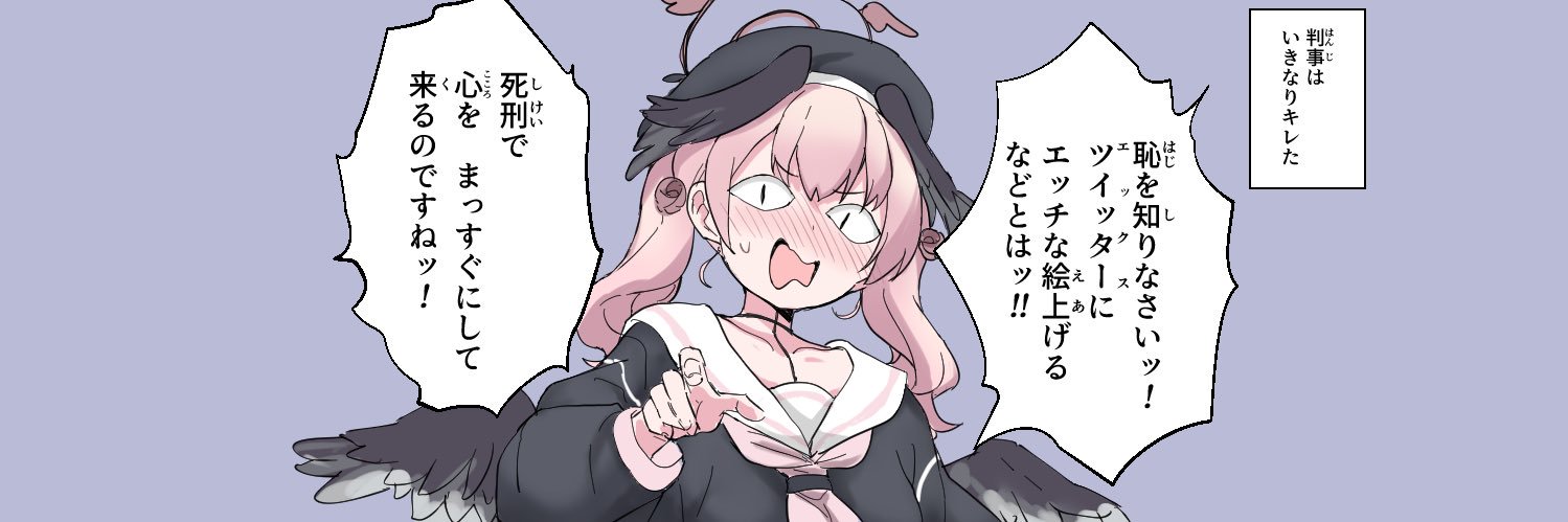 プロガパンダ banner