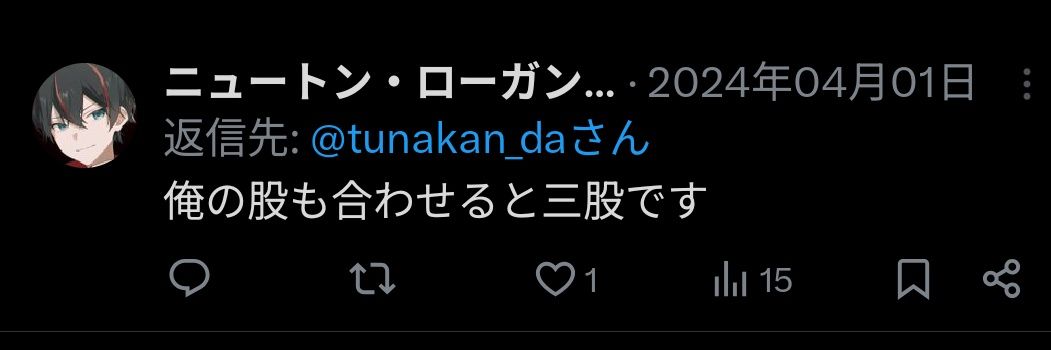 tunakan_da's profile banner image