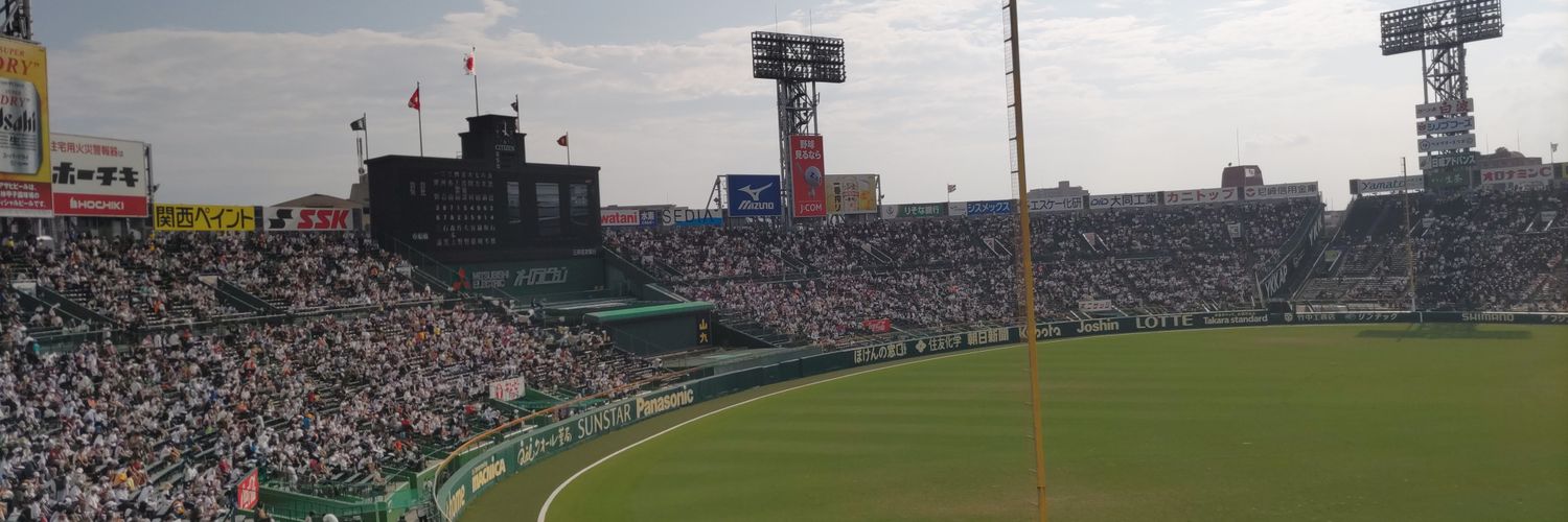 スポタイ banner