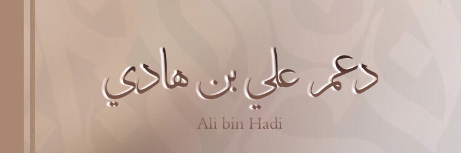 D3m_ali's profile banner image
