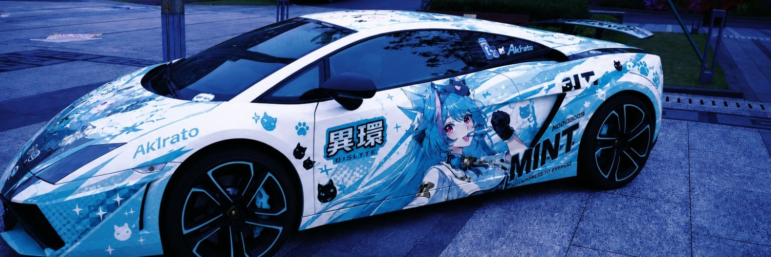 アキラト banner