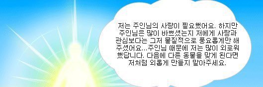 지구's banner