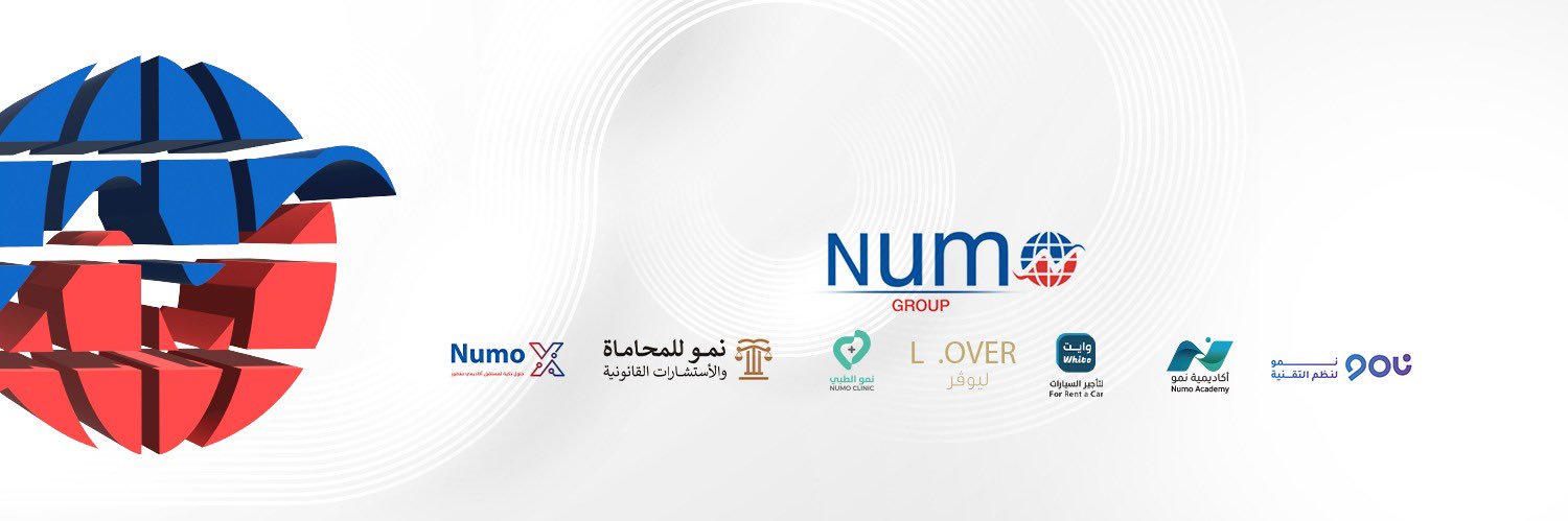 مجموعة نمو | Numo Group banner