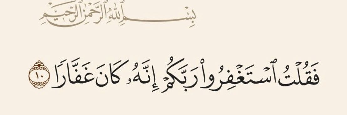 husseinn654's profile banner image