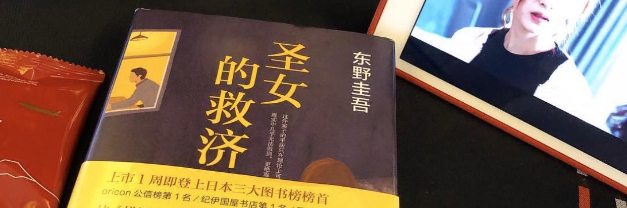 一个美女 banner
