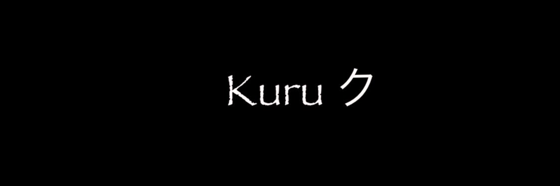 Kuru ク banner